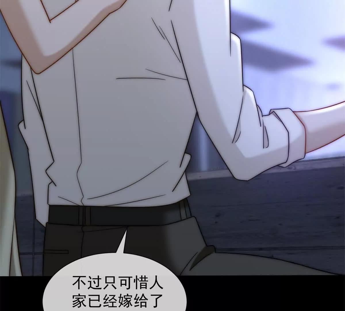 第48话 迟来的深情比狗贱(1/4)-第49话