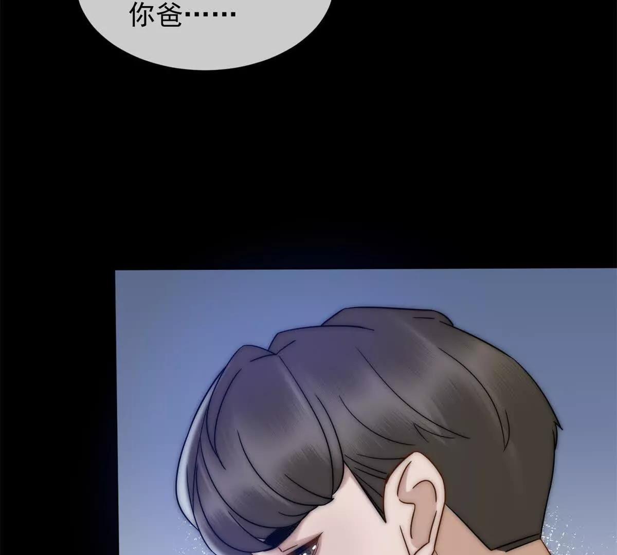 第48话 迟来的深情比狗贱(1/4)-第49话