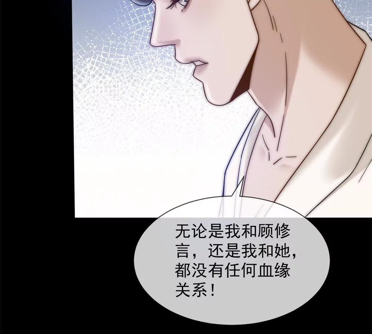 第48话 迟来的深情比狗贱(1/4)-第49话