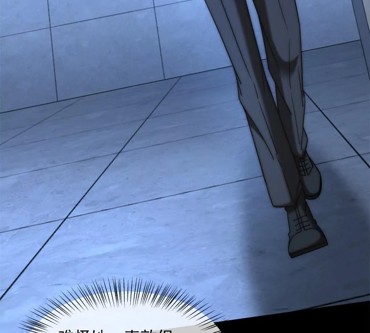 第48话 迟来的深情比狗贱(1/4)-第49话