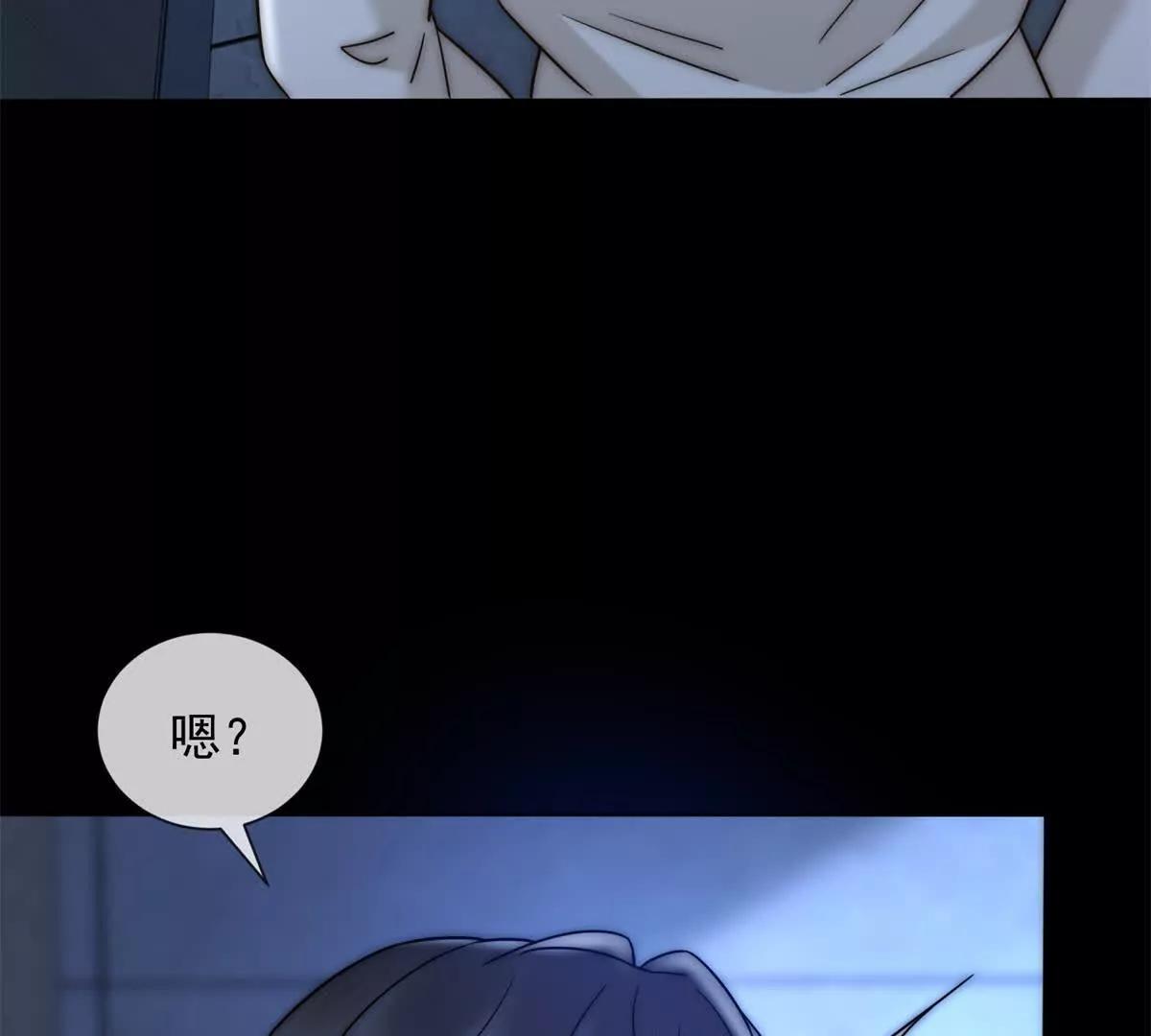 第48话 迟来的深情比狗贱(1/4)-第49话