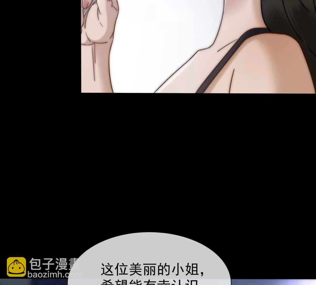 第48话 迟来的深情比狗贱(1/4)-第49话