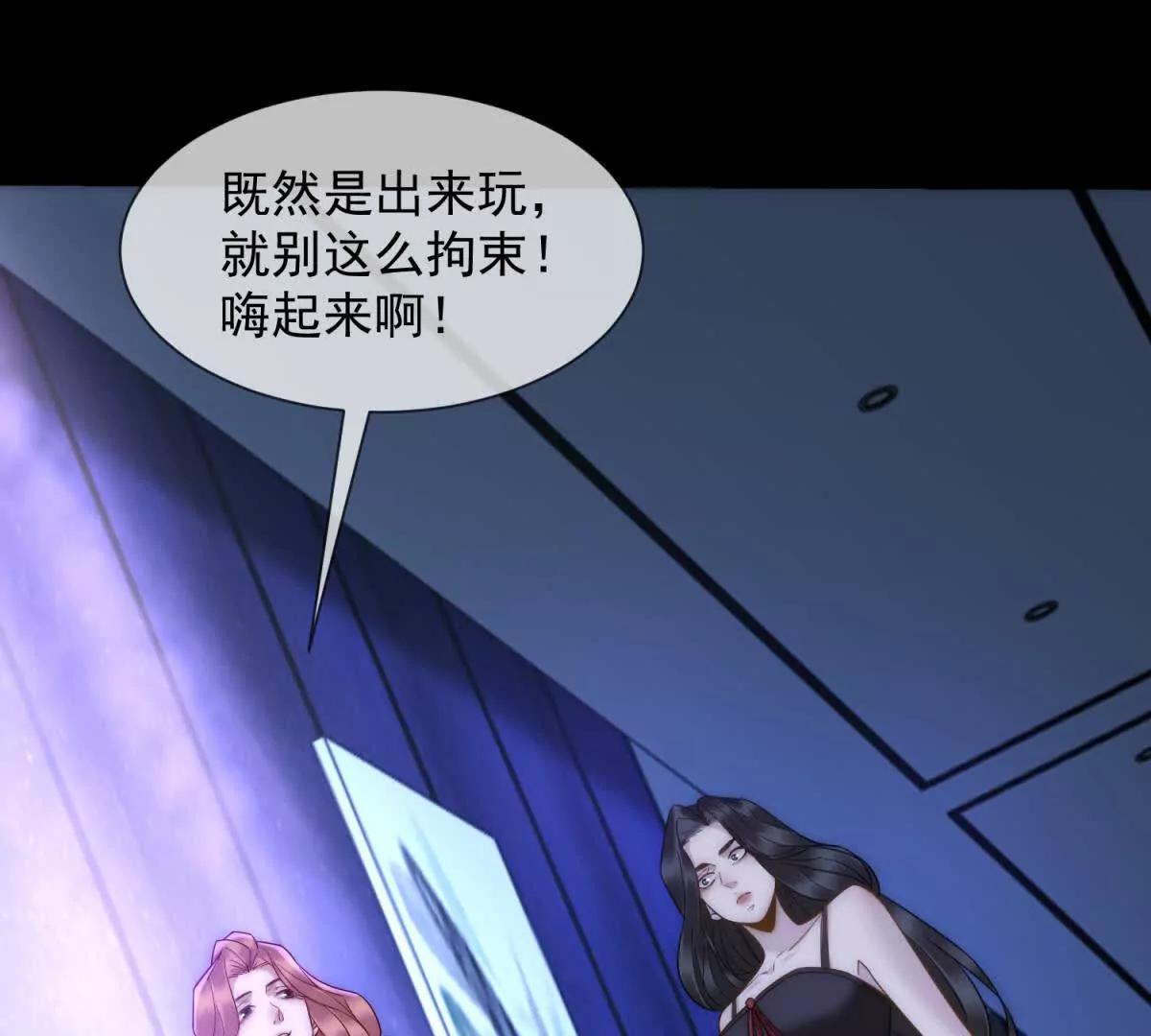 第48话 迟来的深情比狗贱(1/4)-第49话