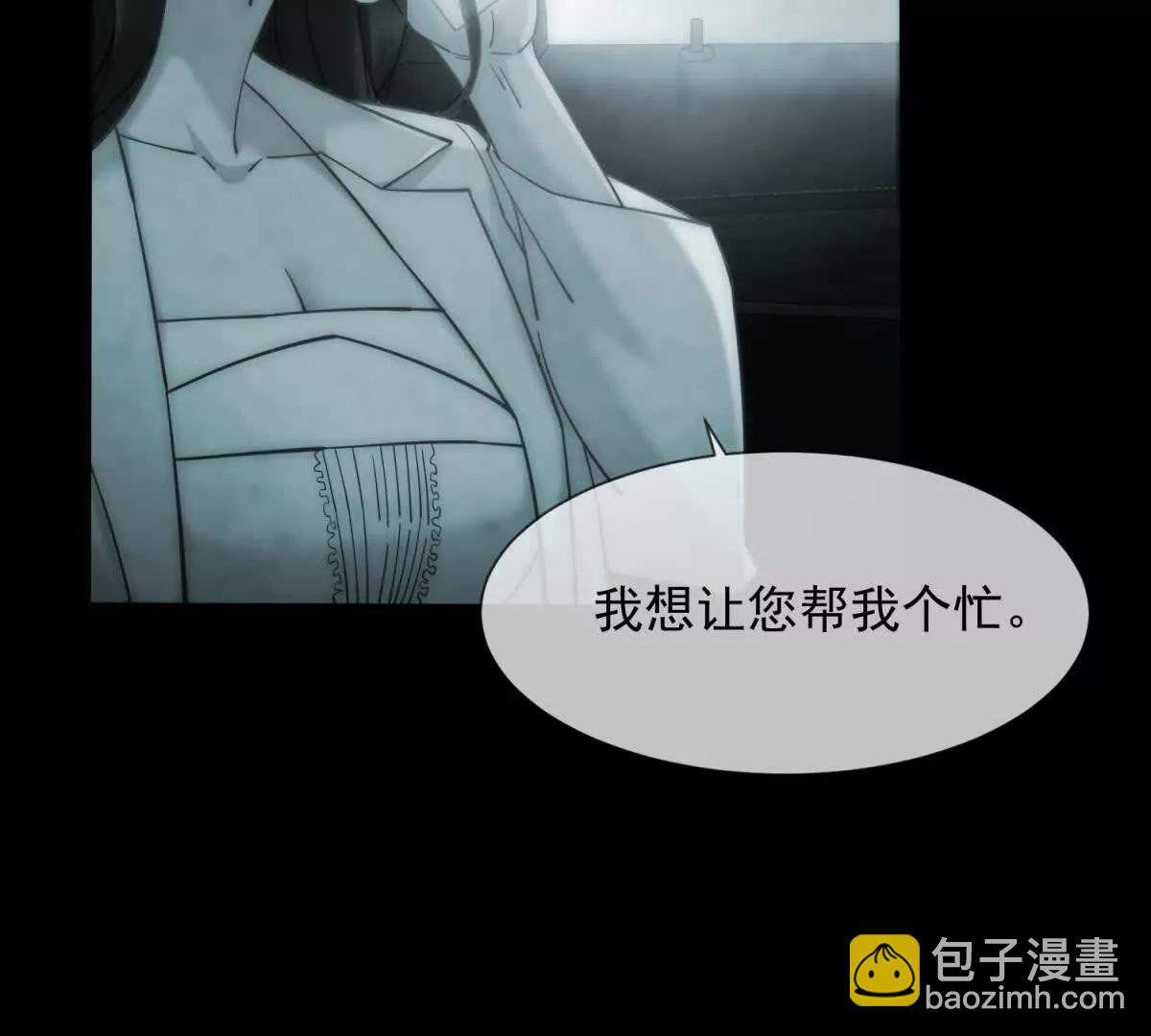 第4话 她出你多少钱？我出双倍(1/4)-第5话