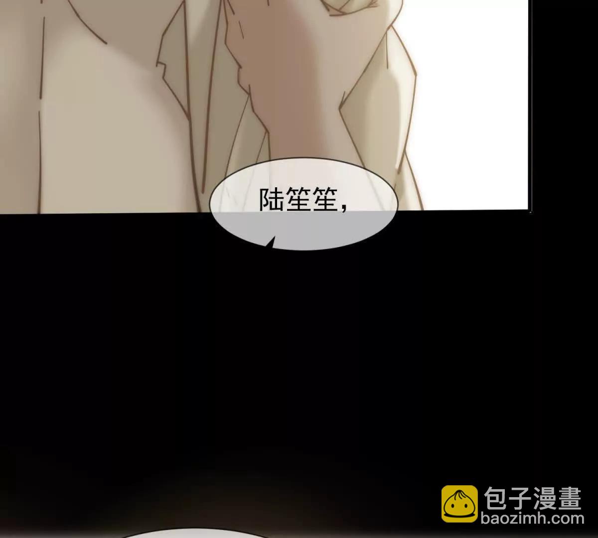 第4话 她出你多少钱？我出双倍(1/4)-第5话