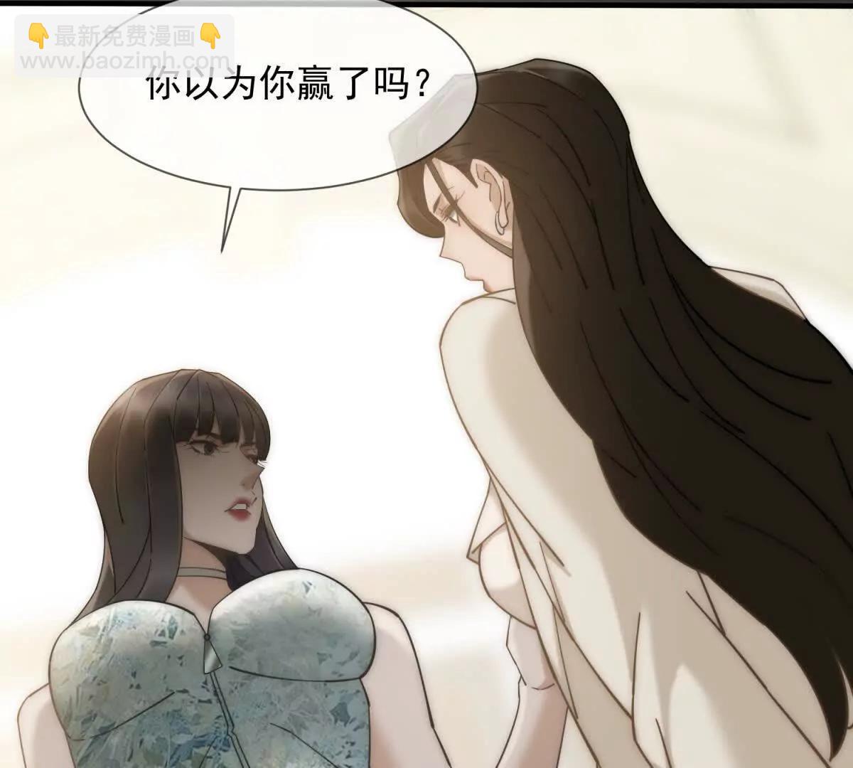 第4话 她出你多少钱？我出双倍(1/4)-第5话