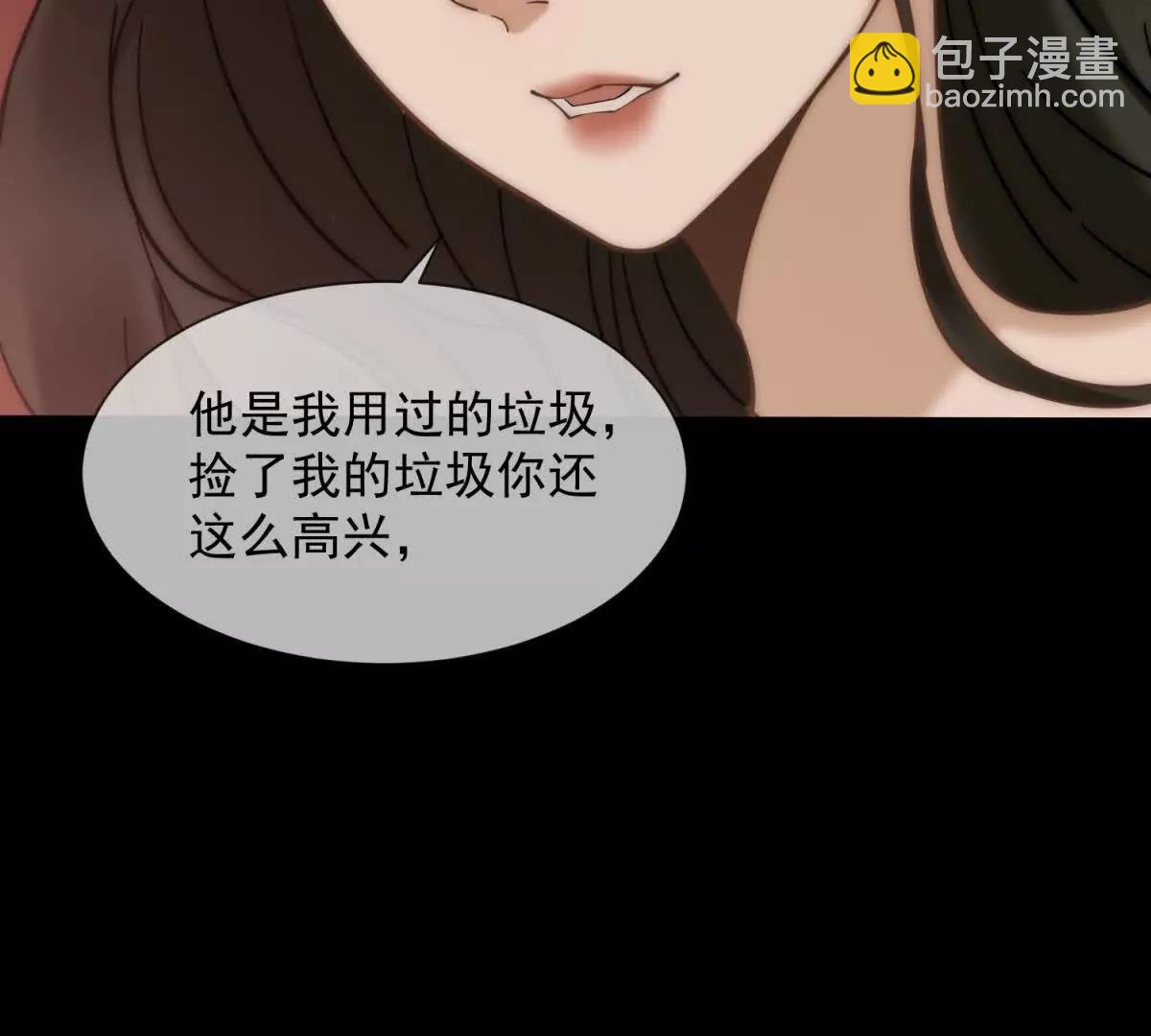 第4话 她出你多少钱？我出双倍(1/4)-第5话