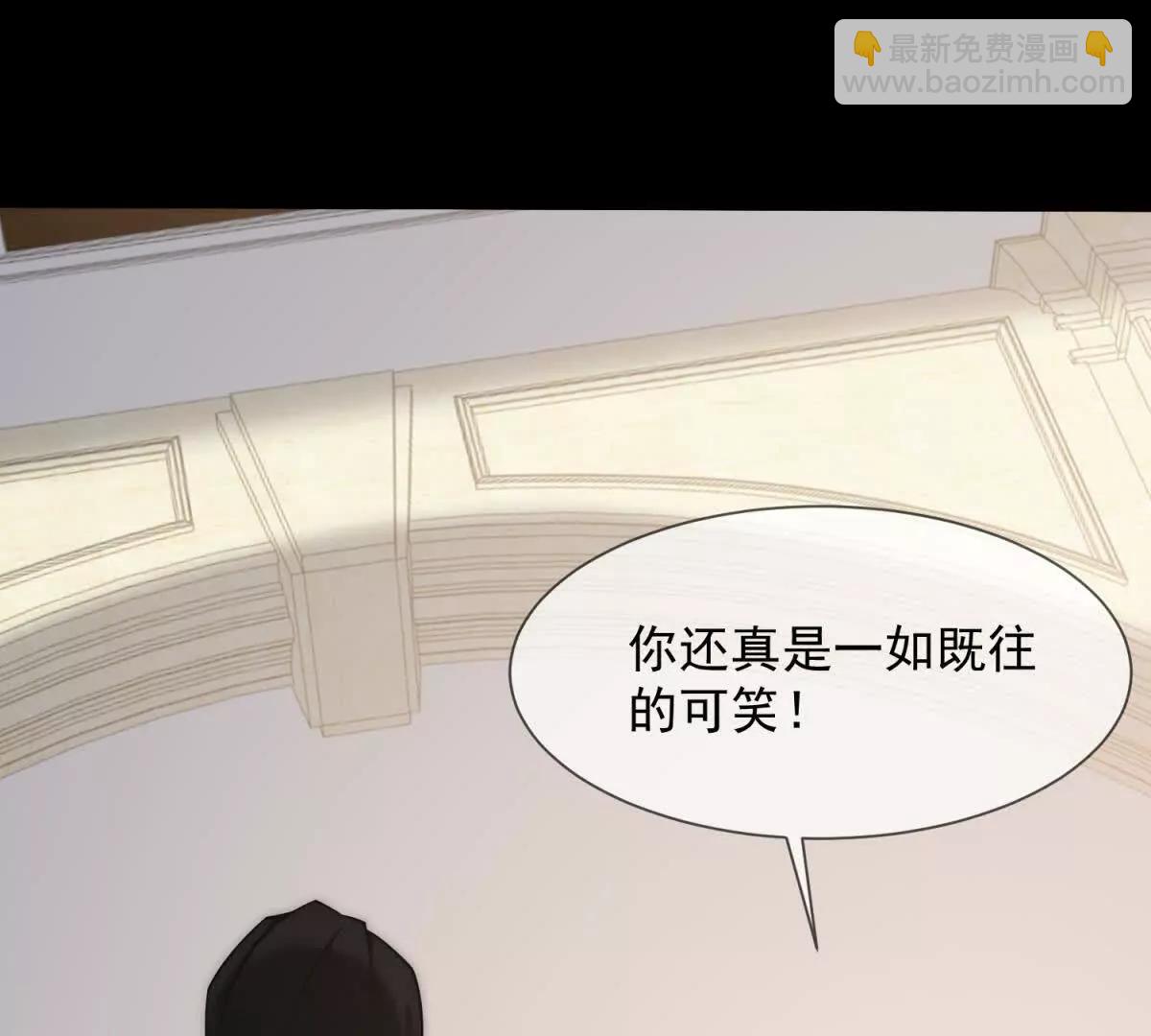 第4话 她出你多少钱？我出双倍(1/4)-第5话