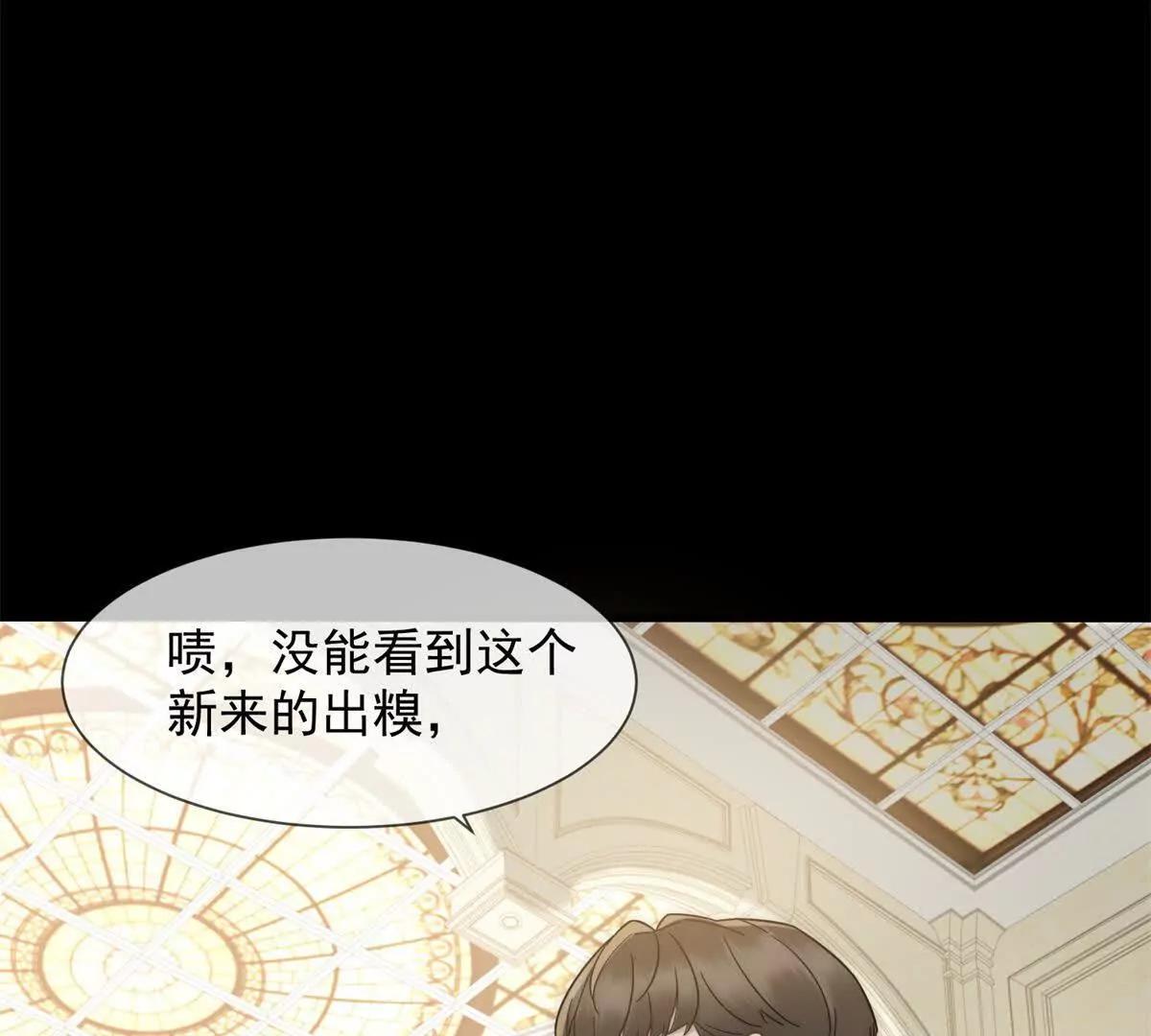 第4话 她出你多少钱？我出双倍(1/4)-第5话