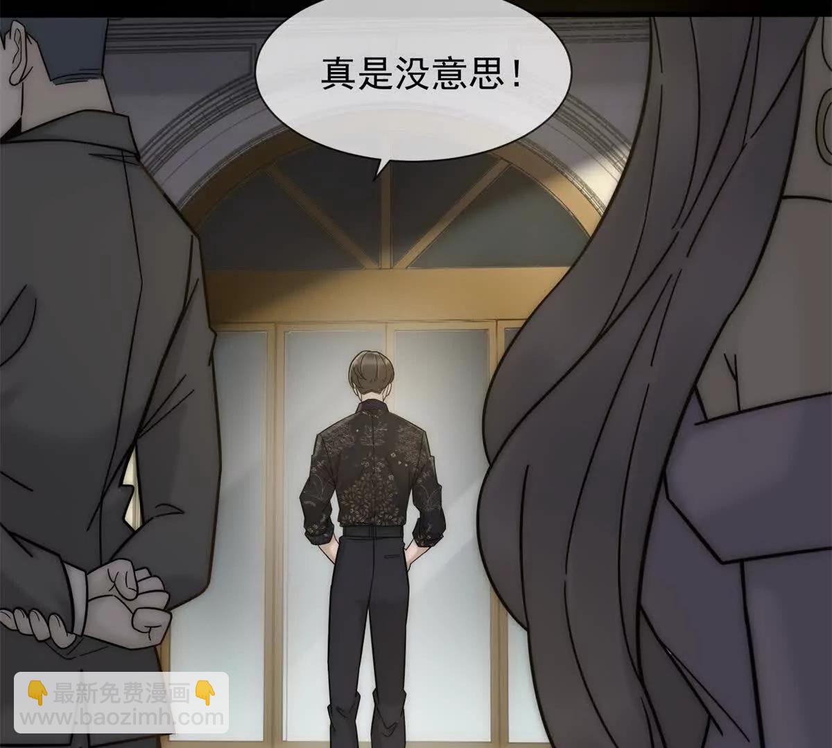 第4话 她出你多少钱？我出双倍(1/4)-第5话