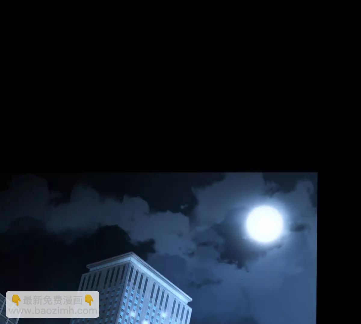 第4话 她出你多少钱？我出双倍(1/4)-第5话