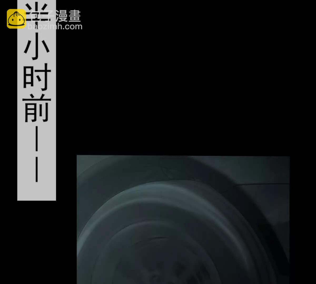 第4话 她出你多少钱？我出双倍(1/4)-第5话