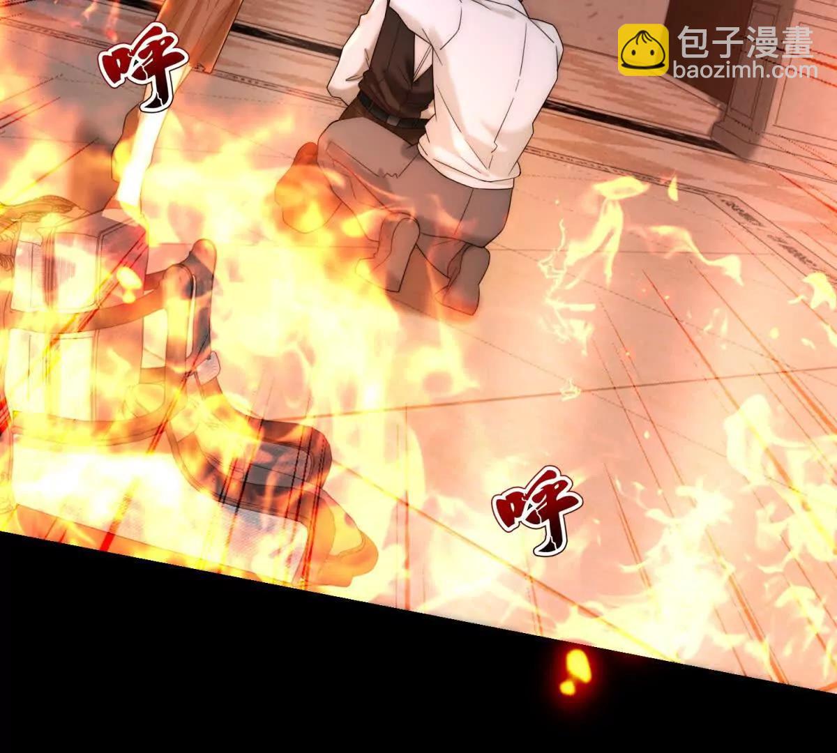 第50话 我早已沉沦(1/3)-第51话