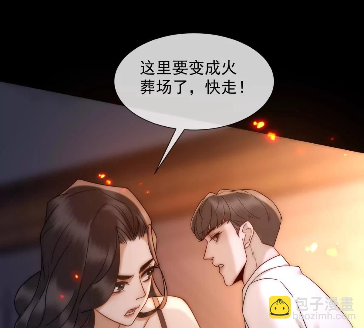 第50话 我早已沉沦(1/3)-第51话