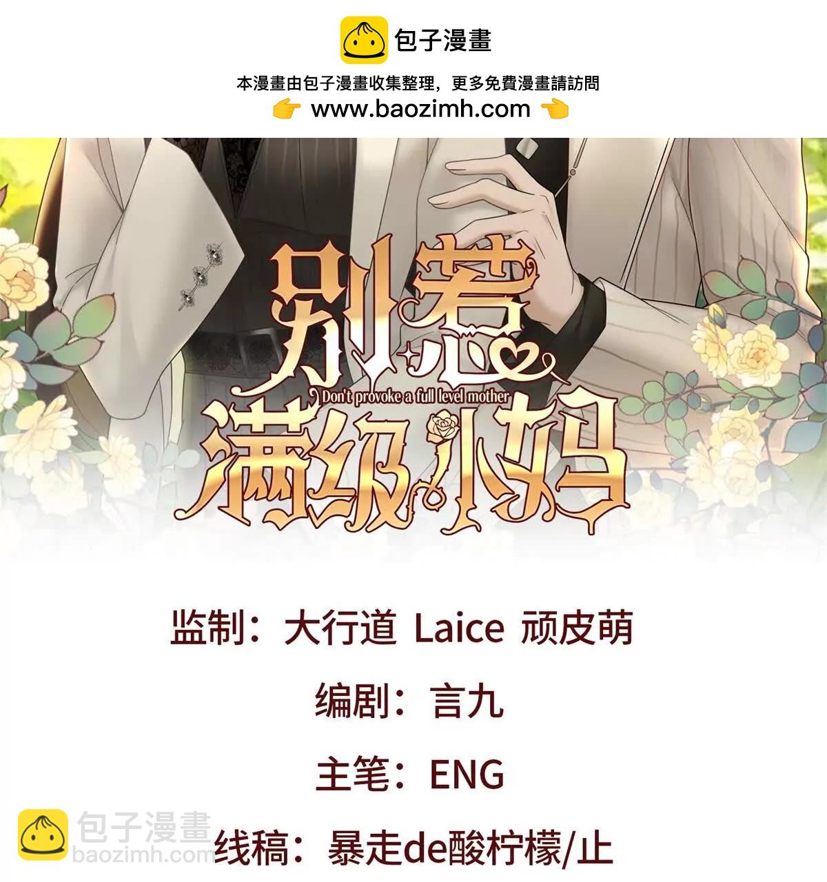 第50话 我早已沉沦(1/3)-第51话