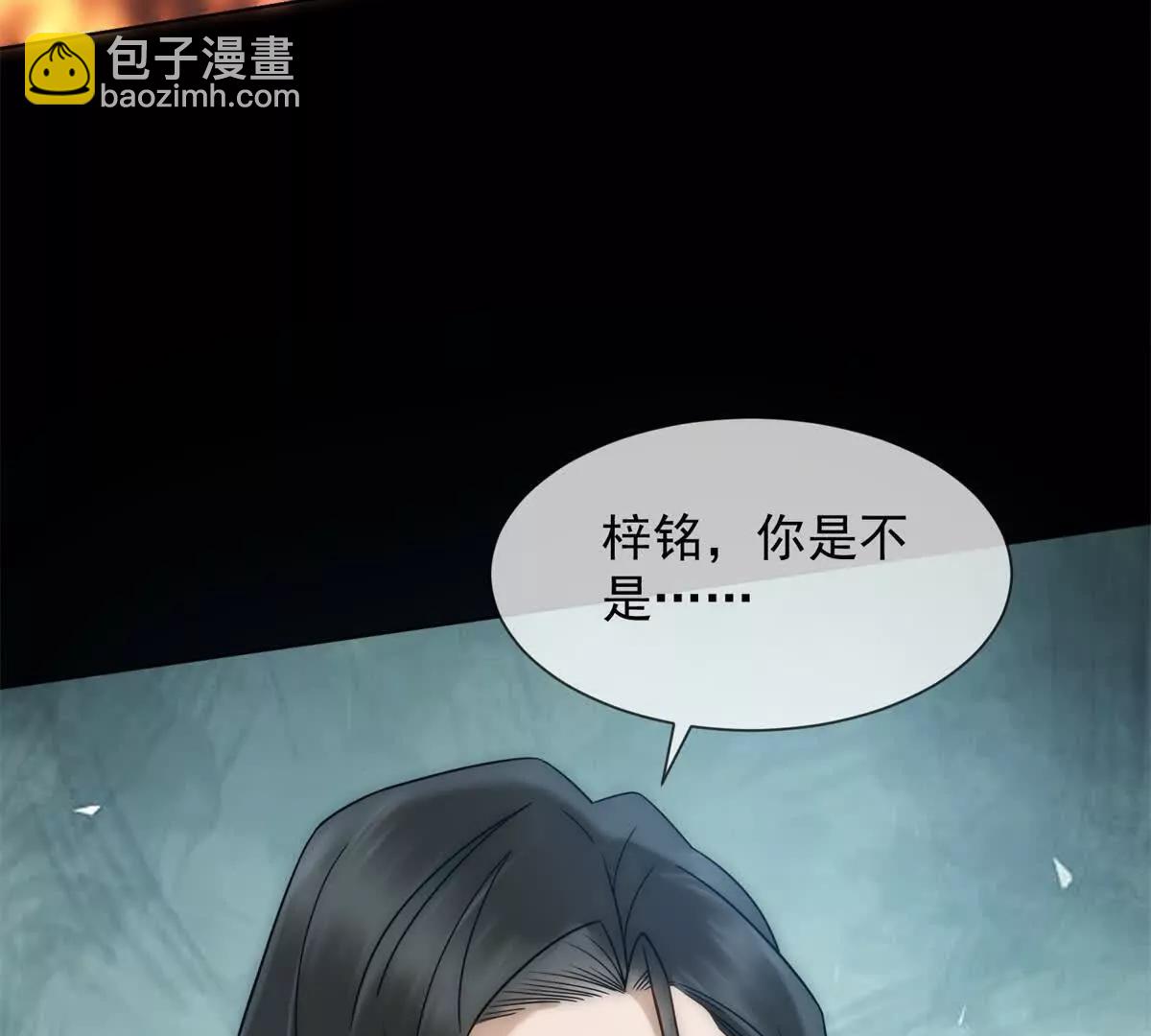 第50话 我早已沉沦(1/3)-第51话