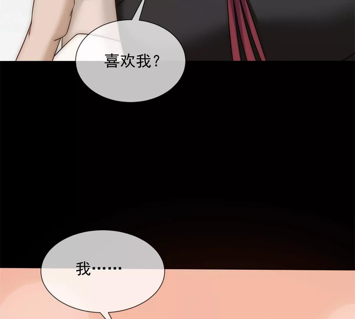 第50话 我早已沉沦(1/3)-第51话