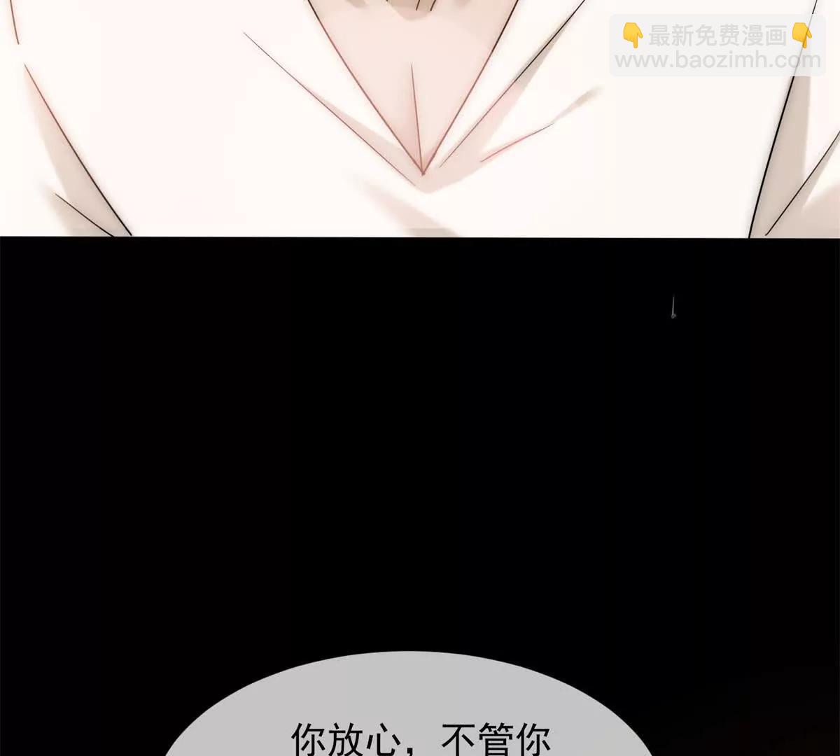 第50话 我早已沉沦(1/3)-第51话