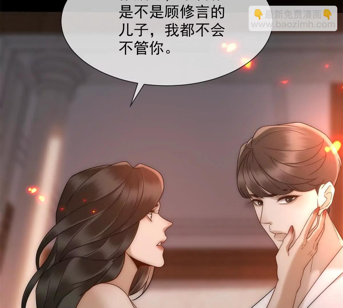 第50话 我早已沉沦(1/3)-第51话