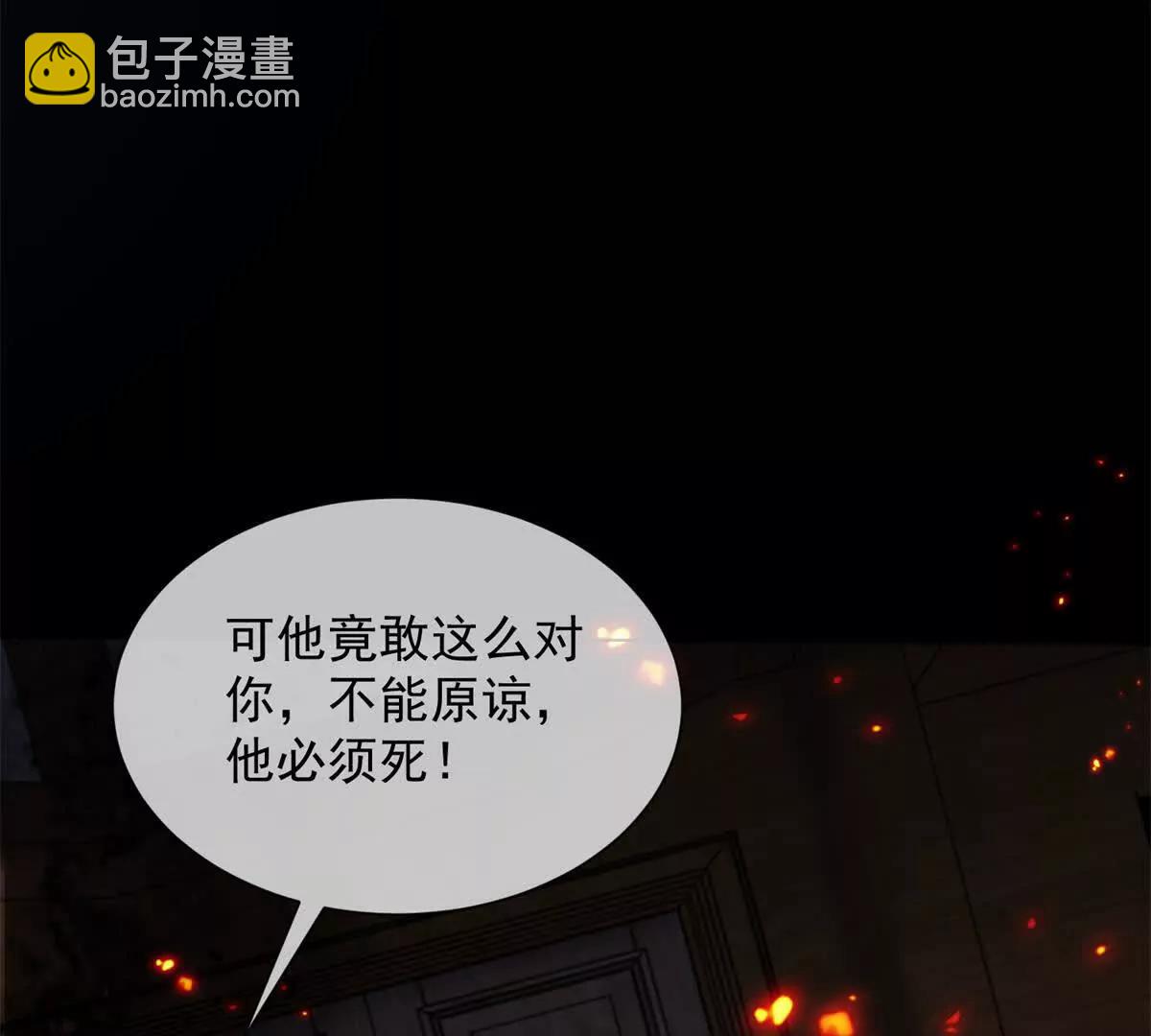 第50话 我早已沉沦(1/3)-第51话