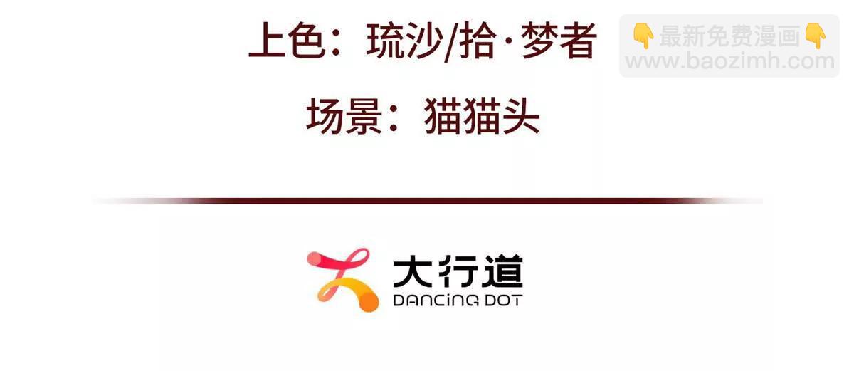 第50话 我早已沉沦(1/3)-第51话