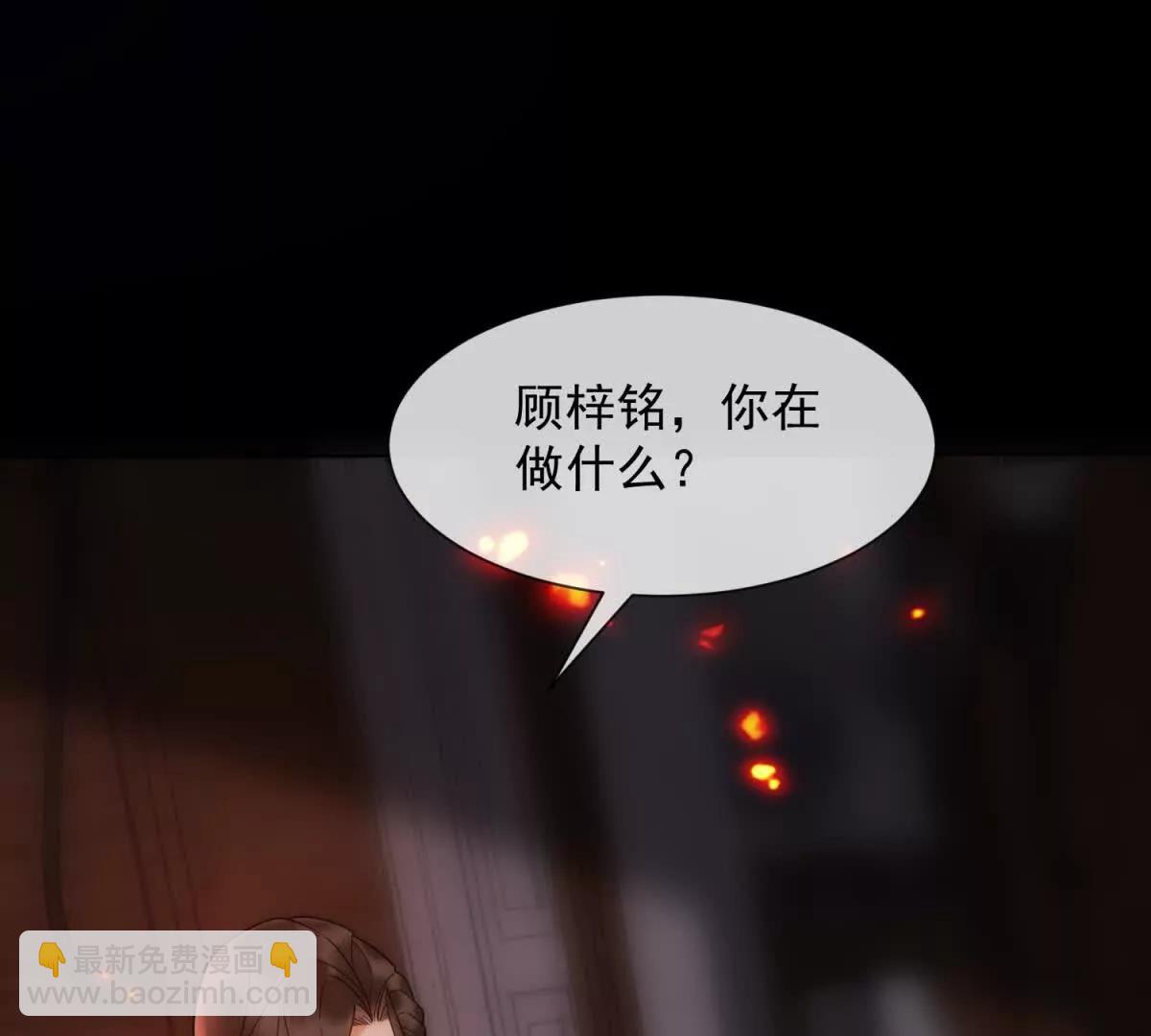 第50话 我早已沉沦(1/3)-第51话