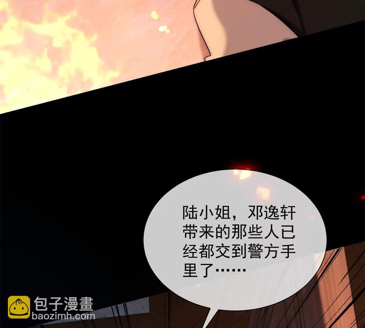 第50话 我早已沉沦(1/3)-第51话