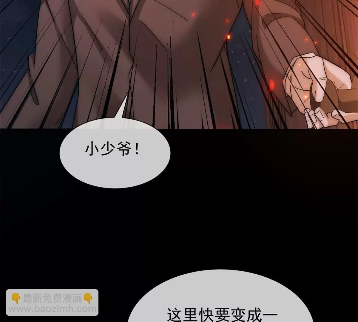 第50话 我早已沉沦(1/3)-第51话