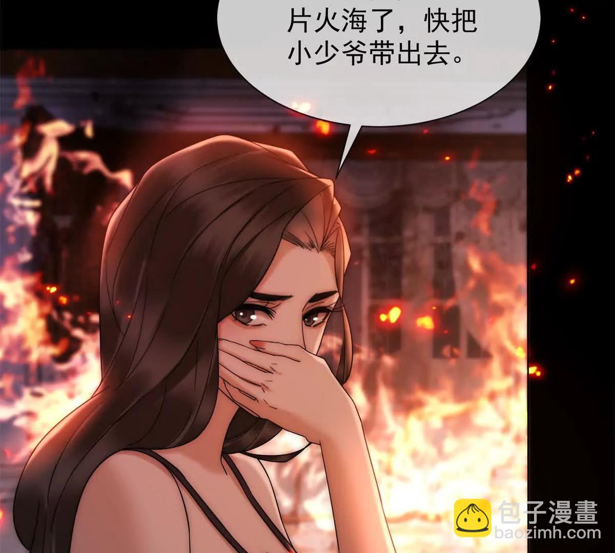 第50话 我早已沉沦(1/3)-第51话