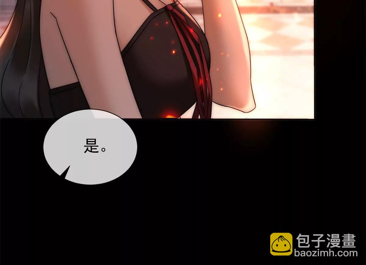 第50话 我早已沉沦(1/3)-第51话