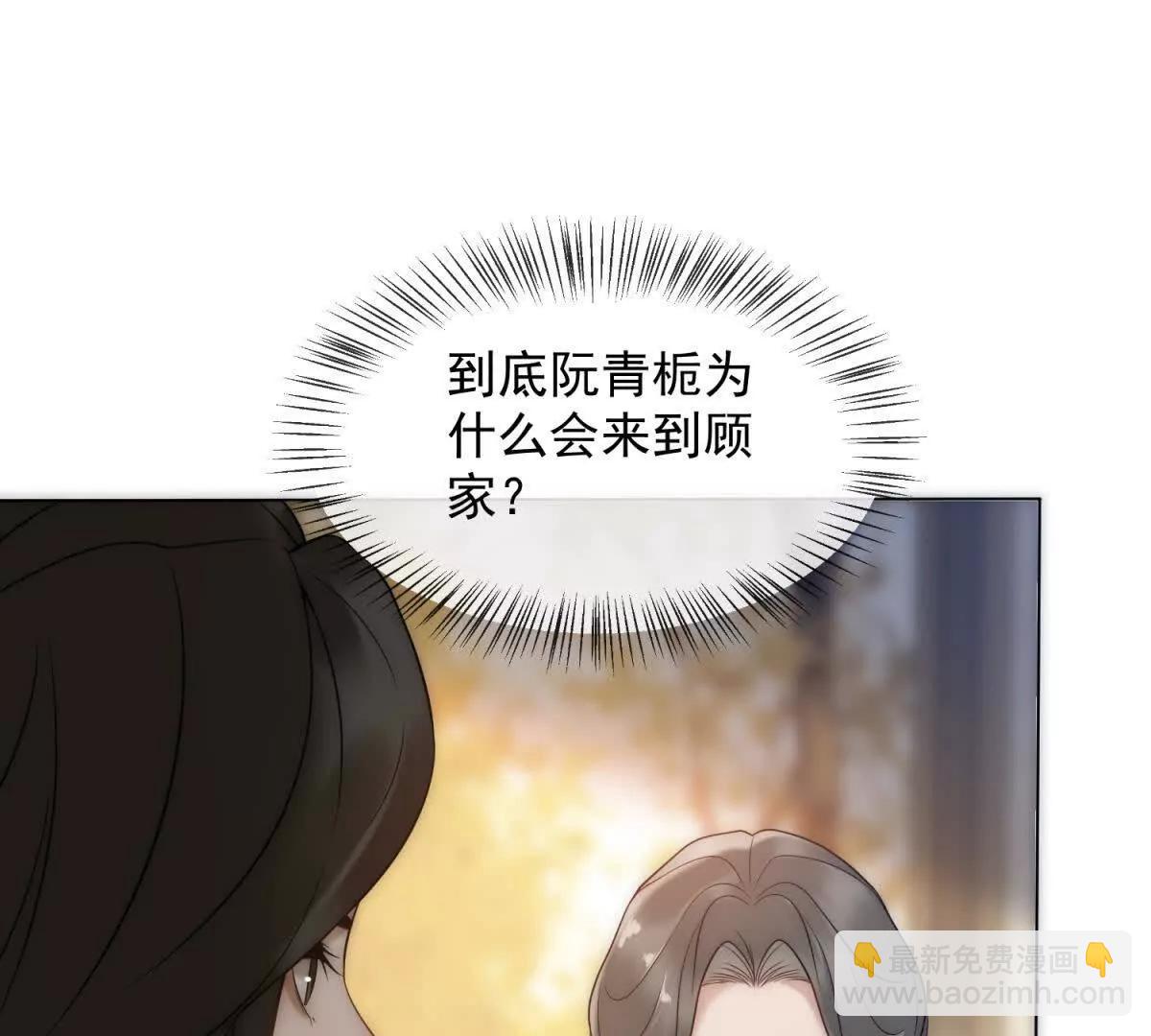 第52话 三人同住(1/4)-第53话