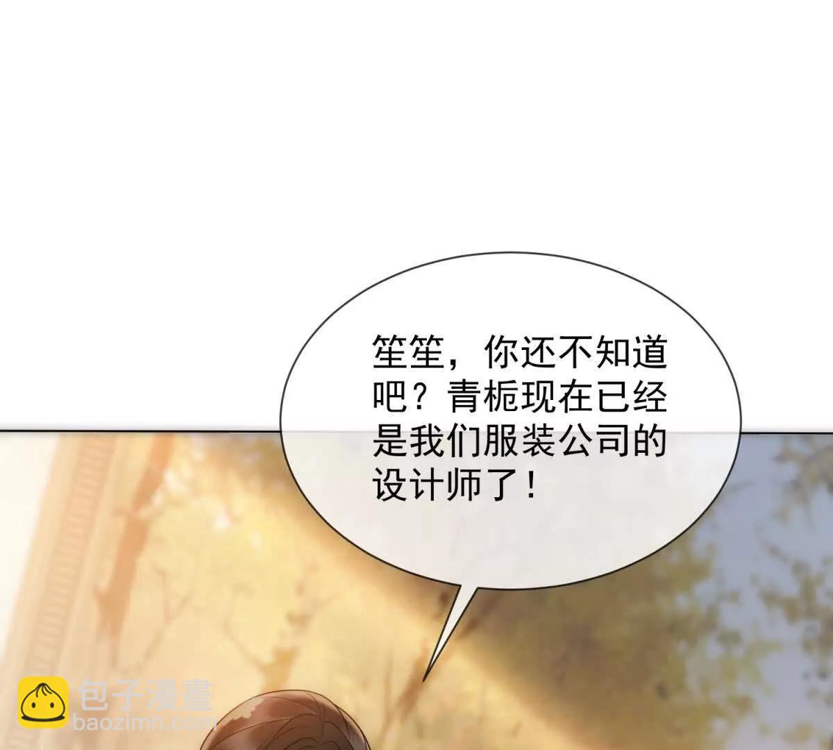 第52话 三人同住(1/4)-第53话