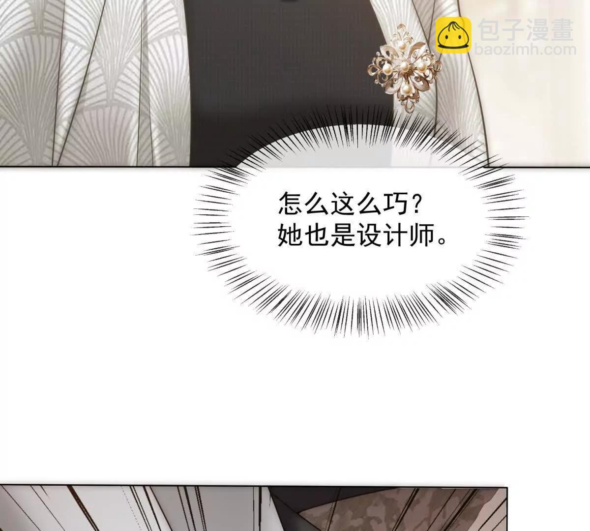 第52话 三人同住(1/4)-第53话