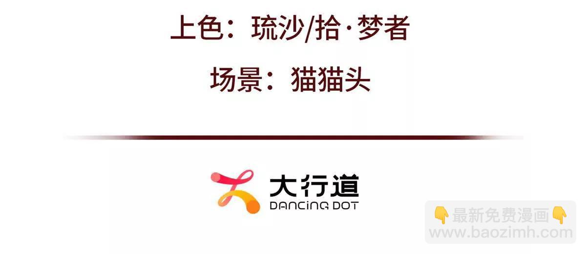 第52话 三人同住(1/4)-第53话