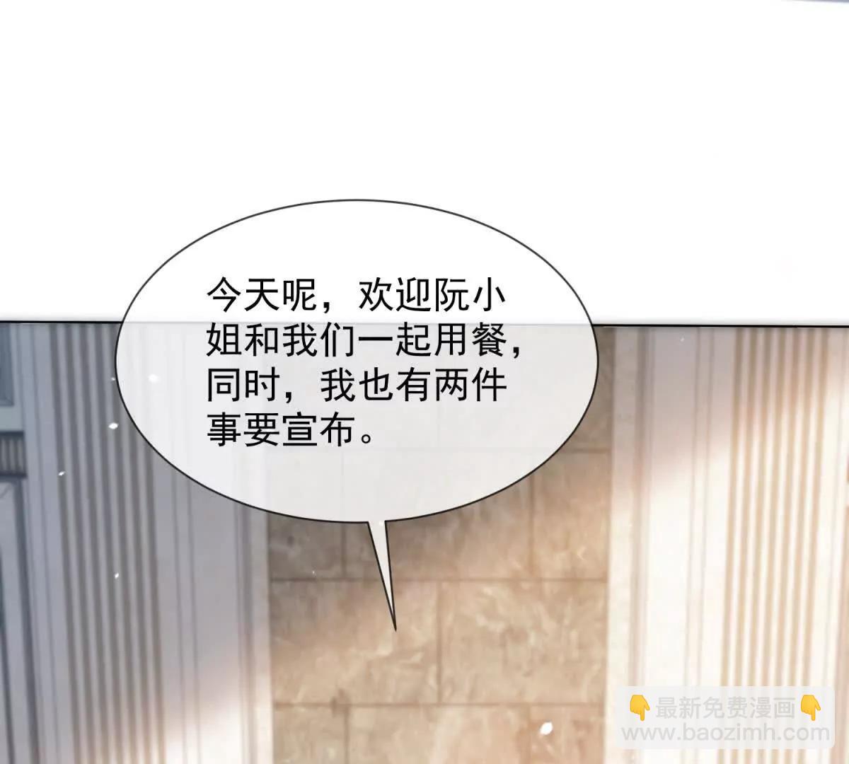 第52话 三人同住(1/4)-第53话