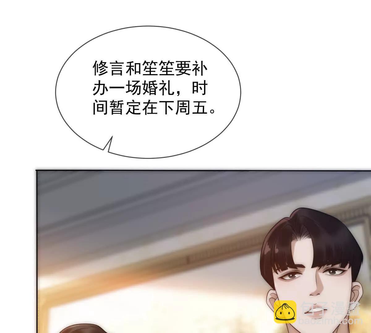 第52话 三人同住(1/4)-第53话