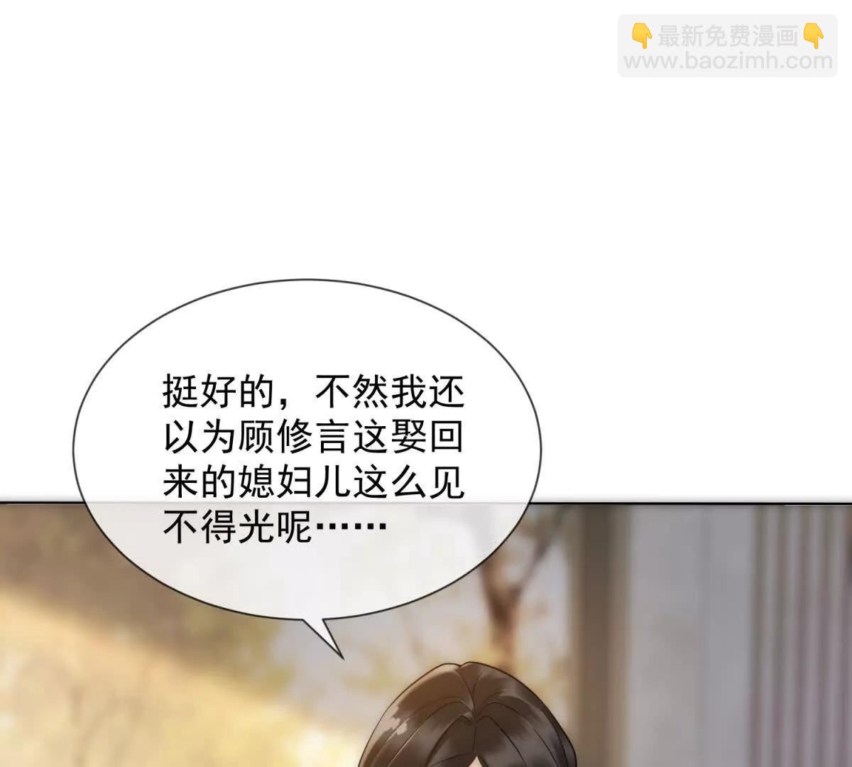 第52话 三人同住(1/4)-第53话