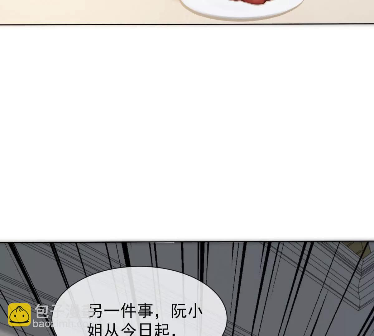 第52话 三人同住(1/4)-第53话