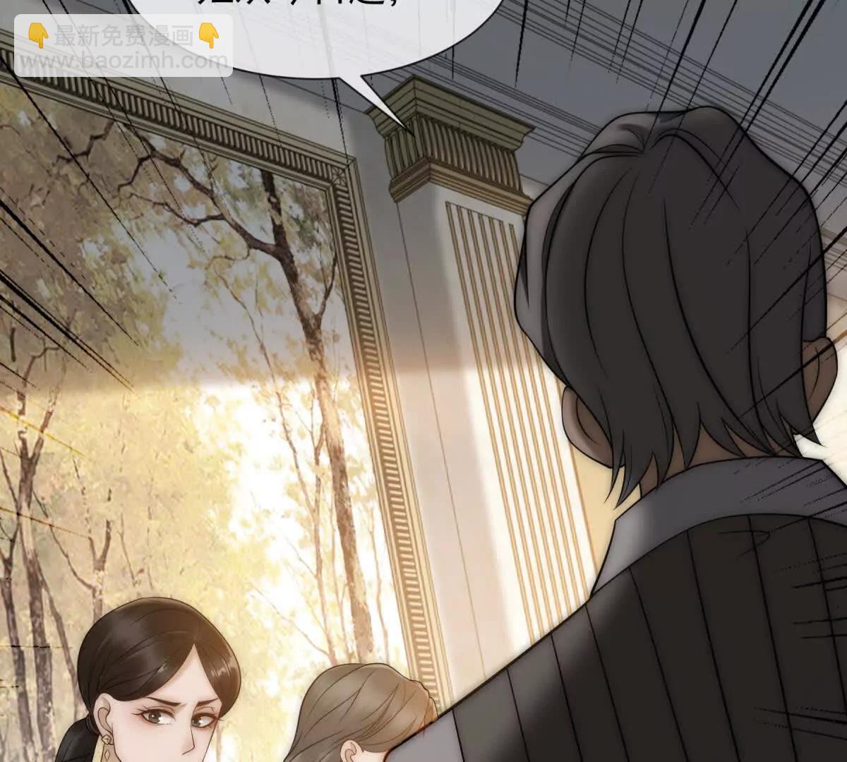 第52话 三人同住(1/4)-第53话