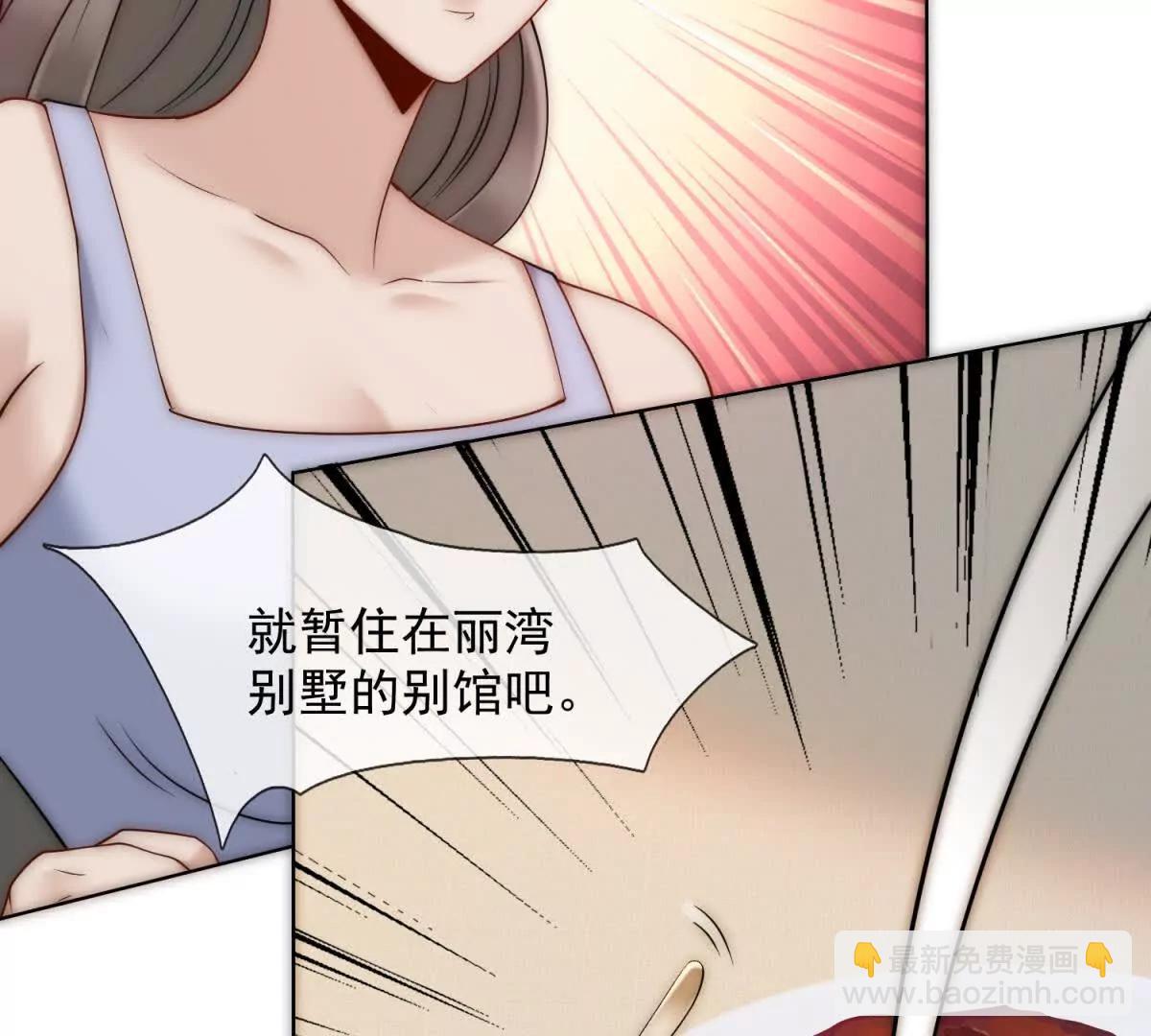 第52话 三人同住(1/4)-第53话