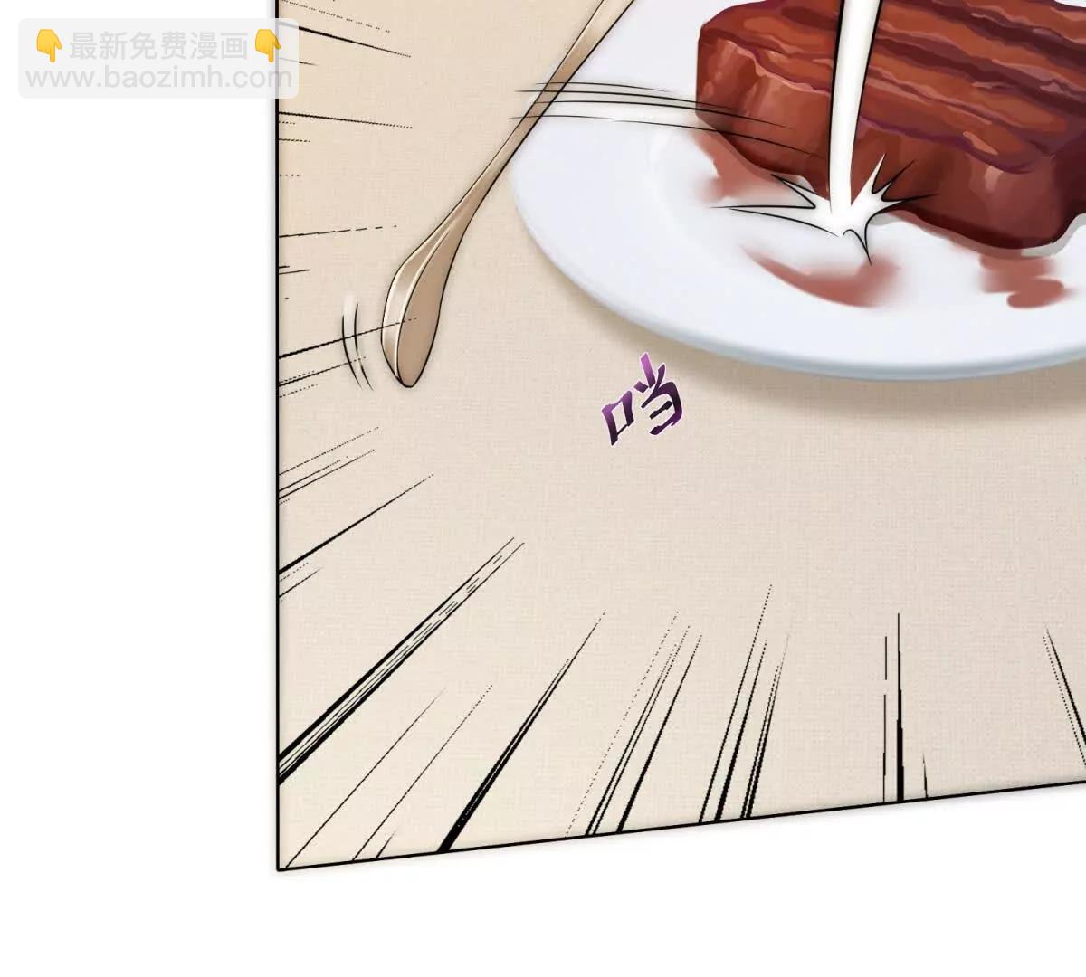 第52话 三人同住(1/4)-第53话