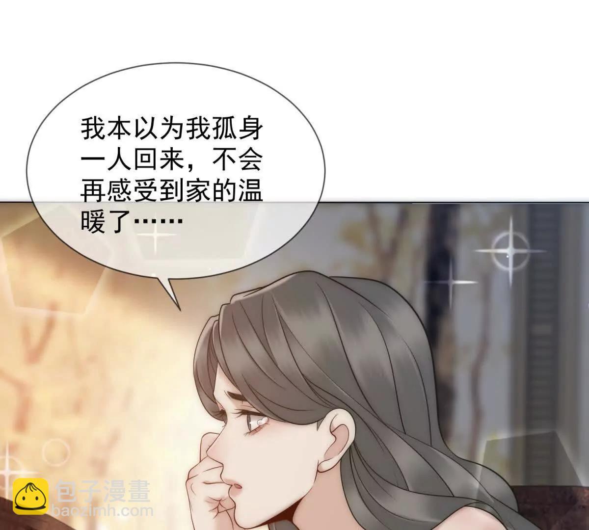 第52话 三人同住(1/4)-第53话