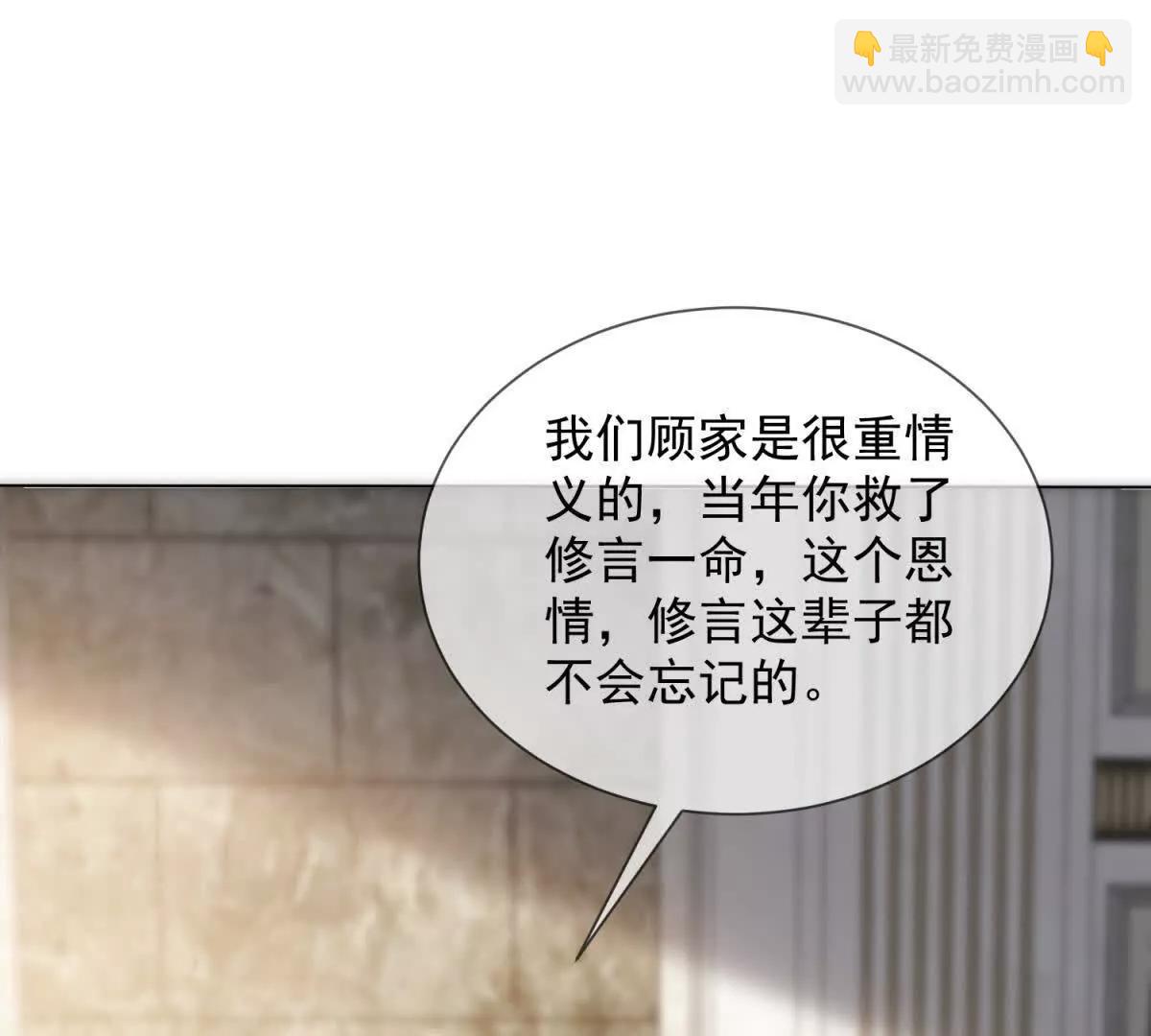 第52话 三人同住(1/4)-第53话