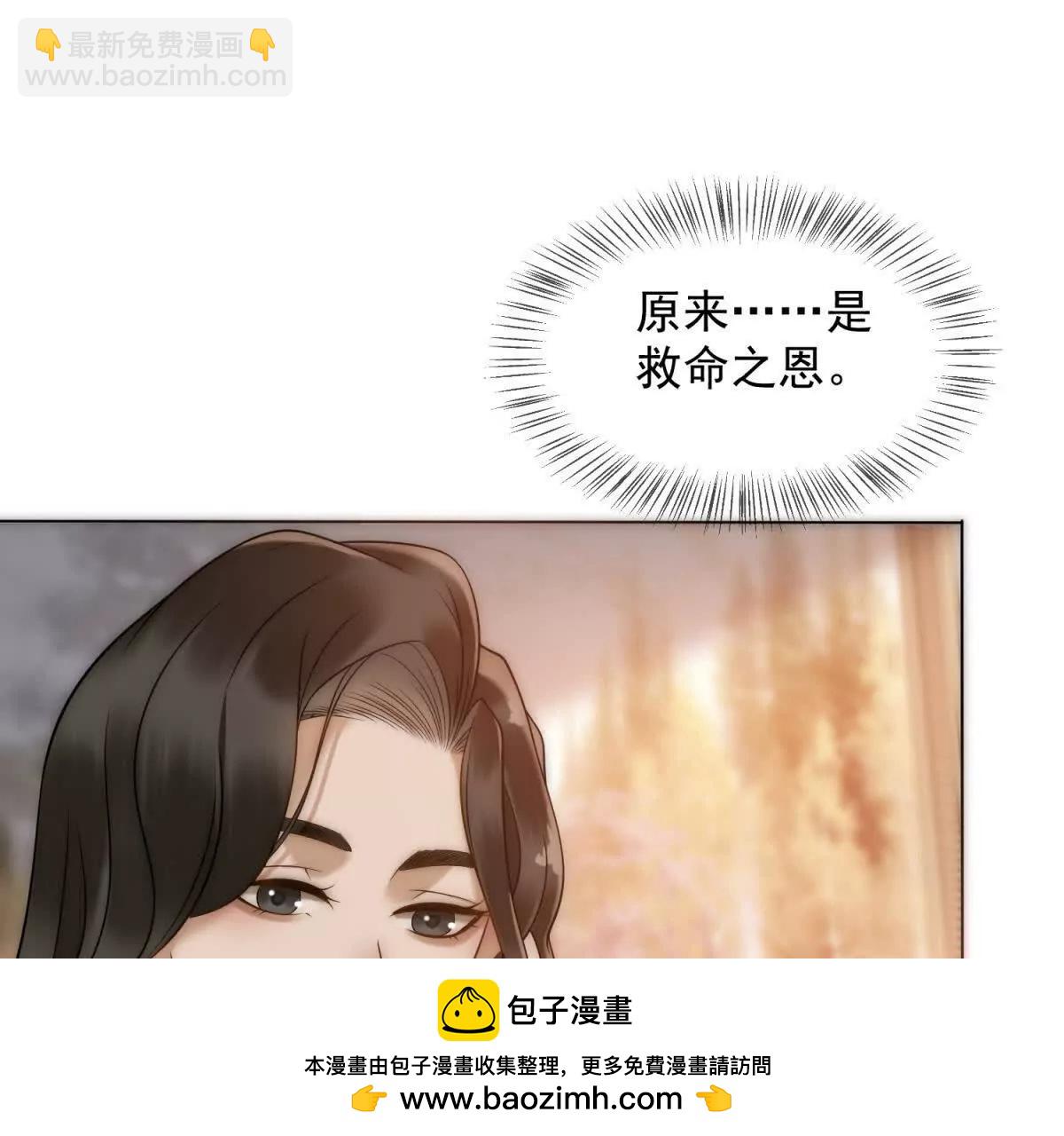 第52话 三人同住(1/4)-第53话