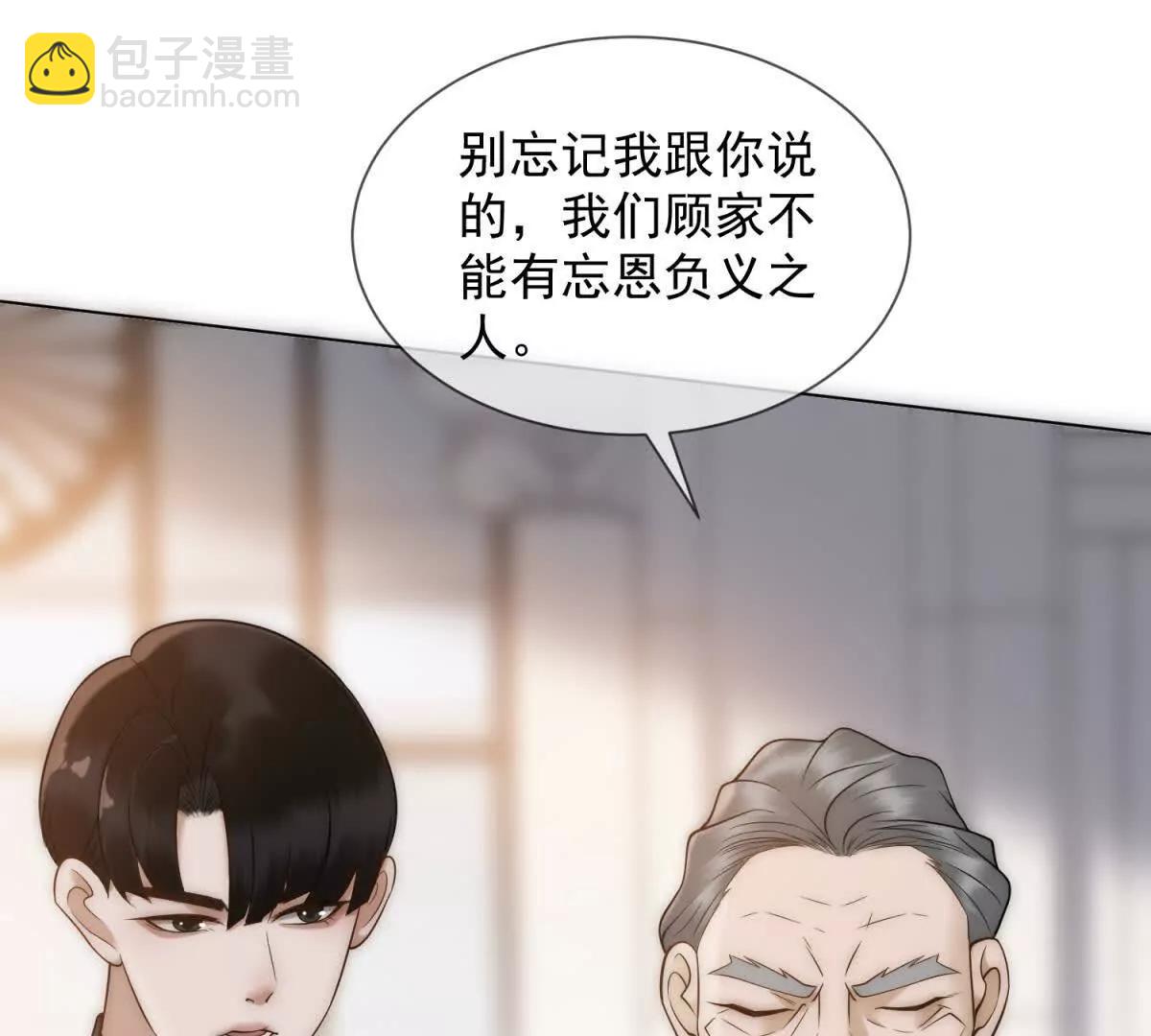 第52话 三人同住(1/4)-第53话