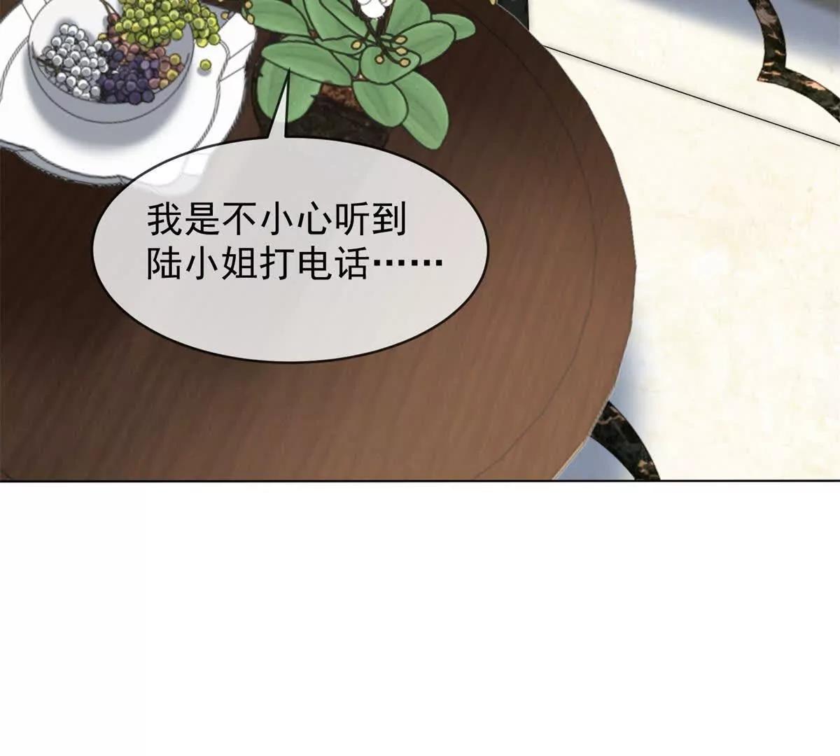 第54话 不该有的欺骗(1/3)-第55话