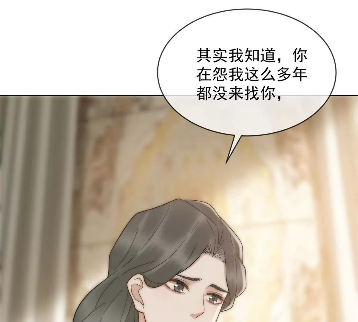 第54话 不该有的欺骗(1/3)-第55话