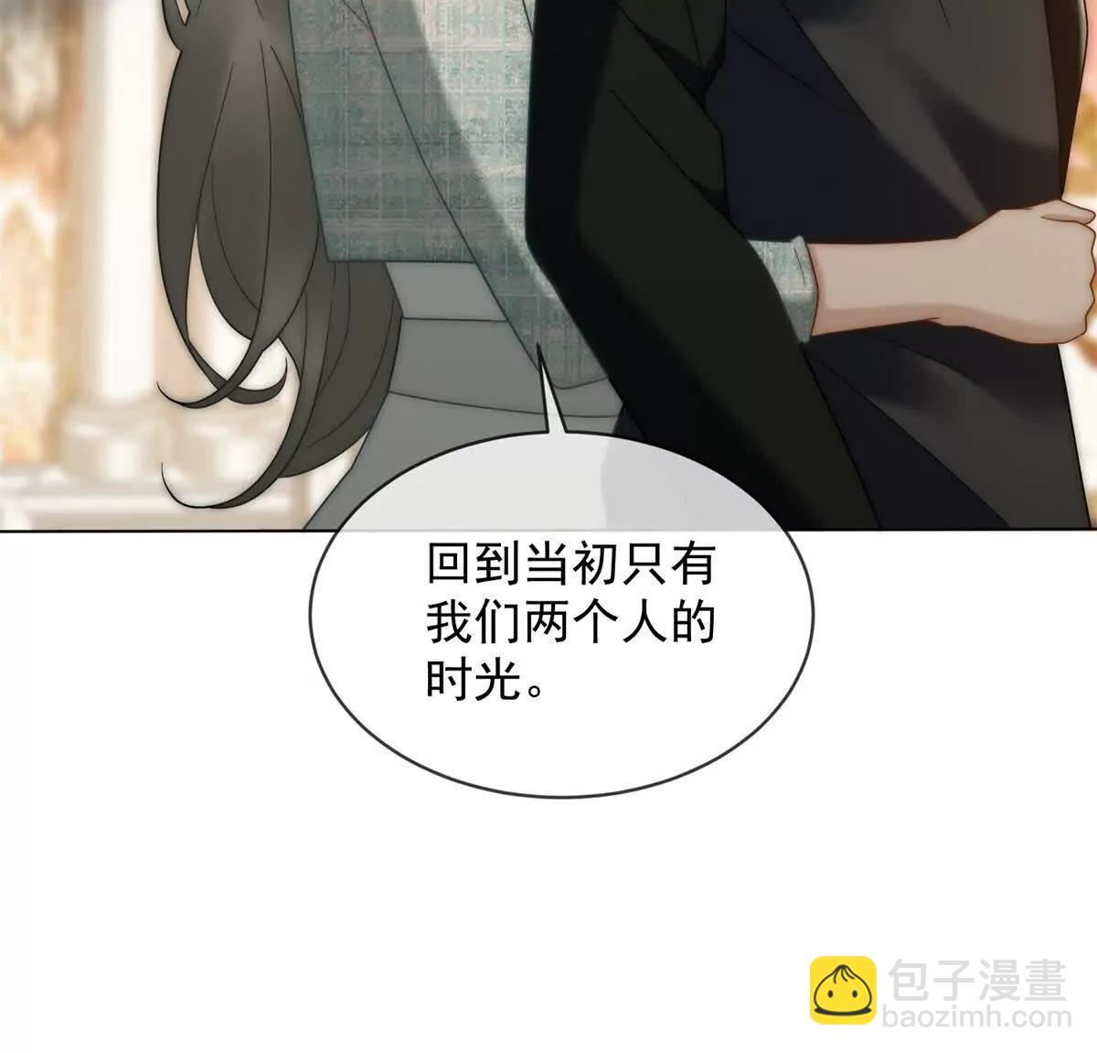 第54话 不该有的欺骗(1/3)-第55话