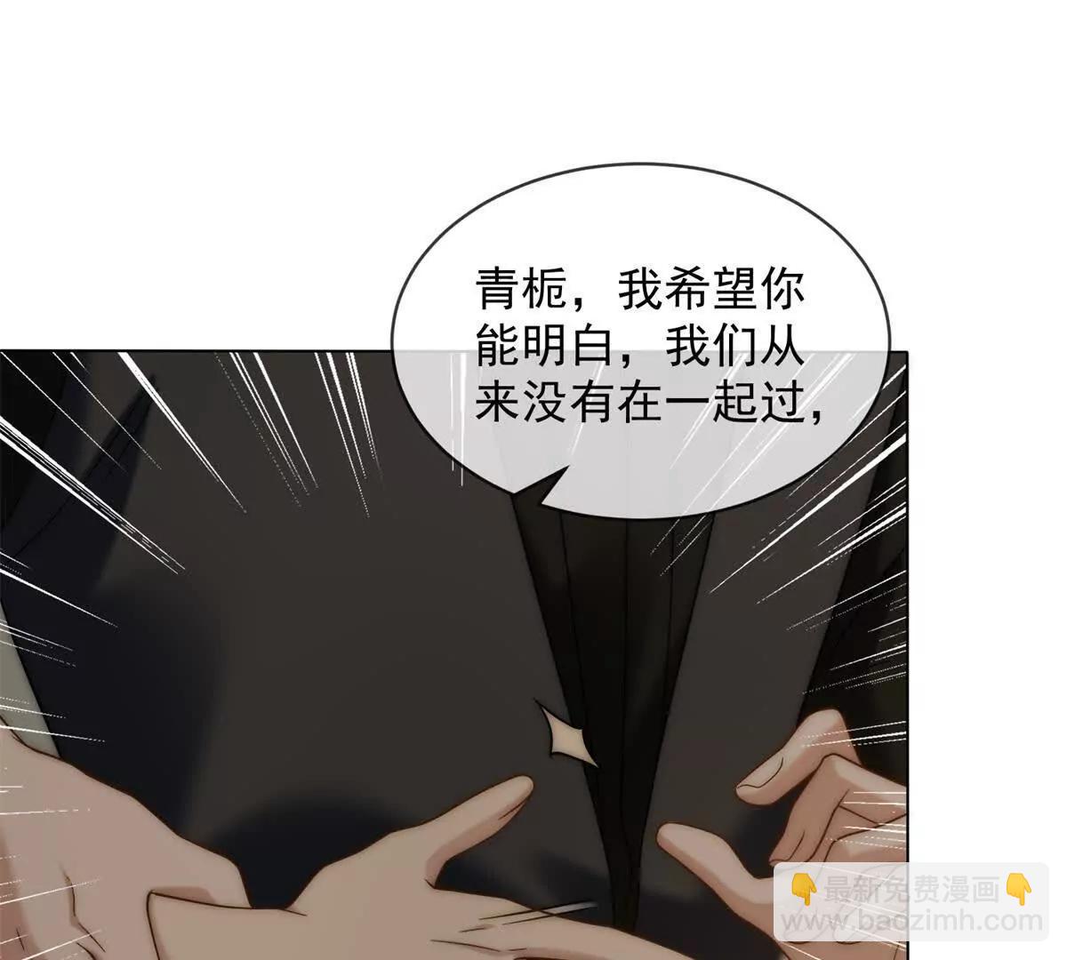 第54话 不该有的欺骗(1/3)-第55话