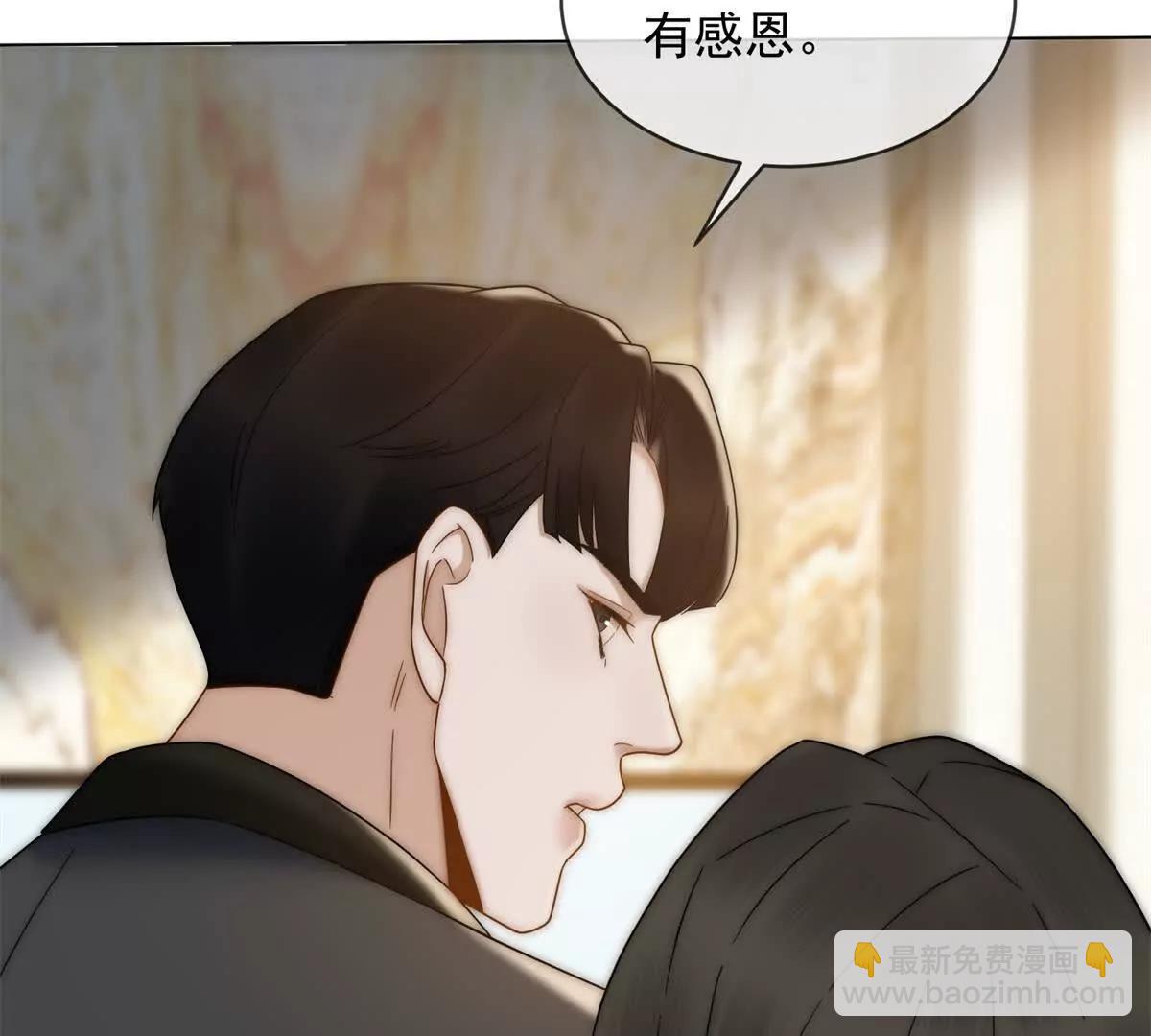 第54话 不该有的欺骗(1/3)-第55话